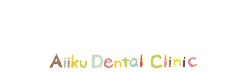 Aiiku Dental Clinic